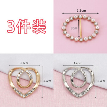 UHFR施华洛世奇衣角打结扣环百搭神器衬衣下摆固定t恤女衣服